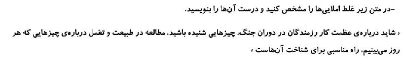 دریافت سوال 4