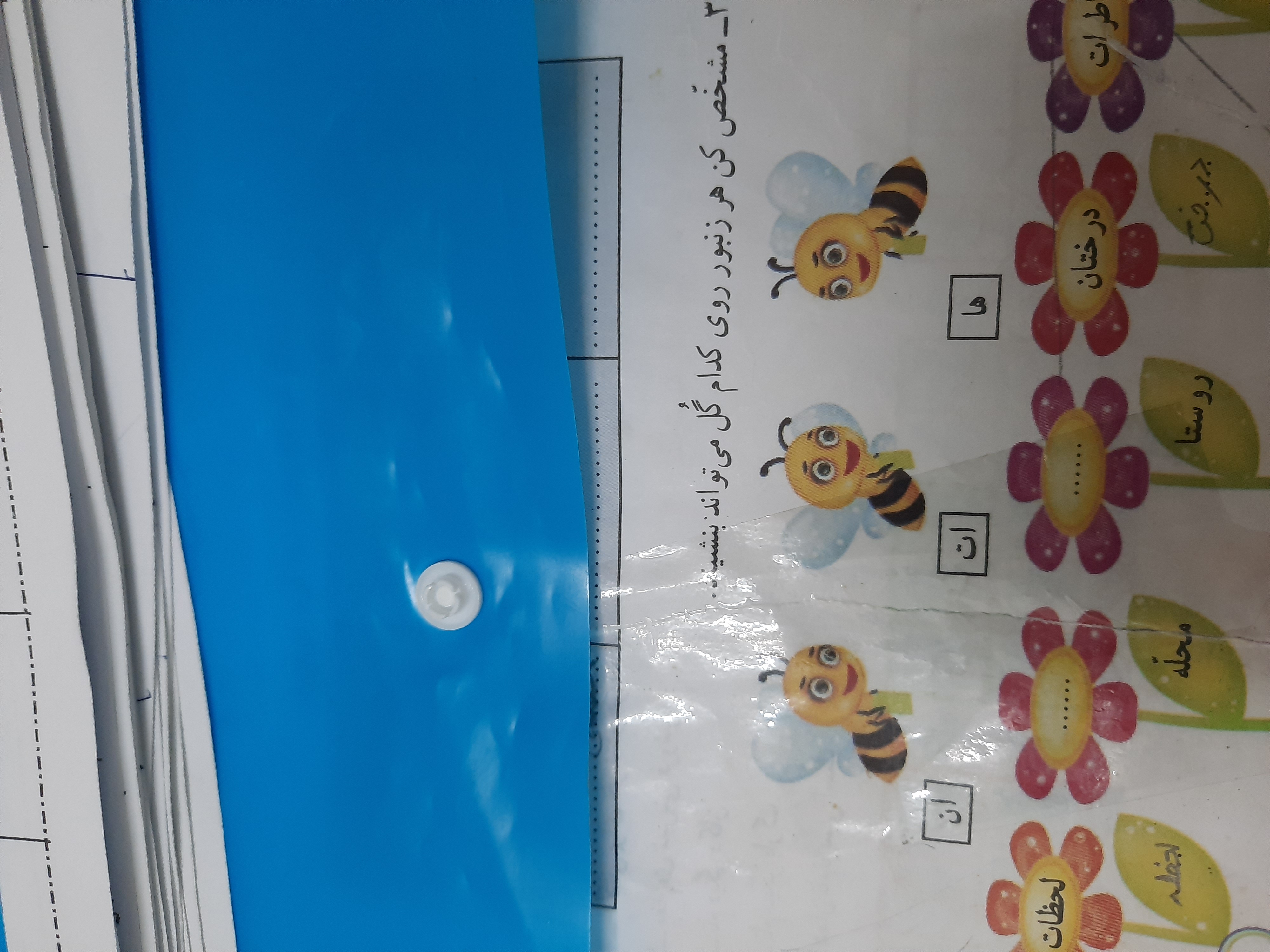 دریافت سوال 4