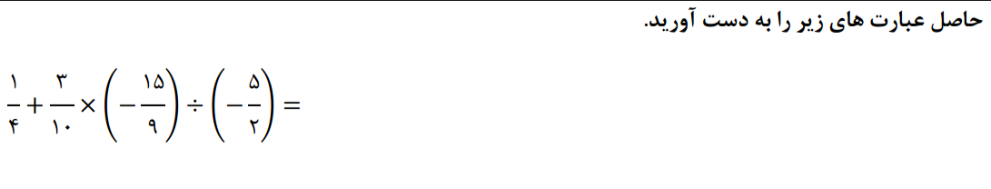 دریافت سوال 6