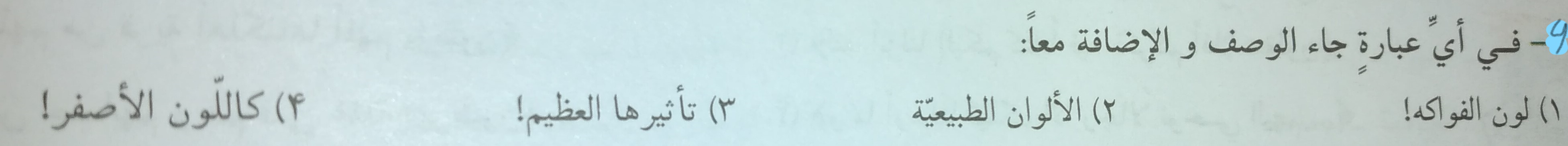 دریافت سوال 6