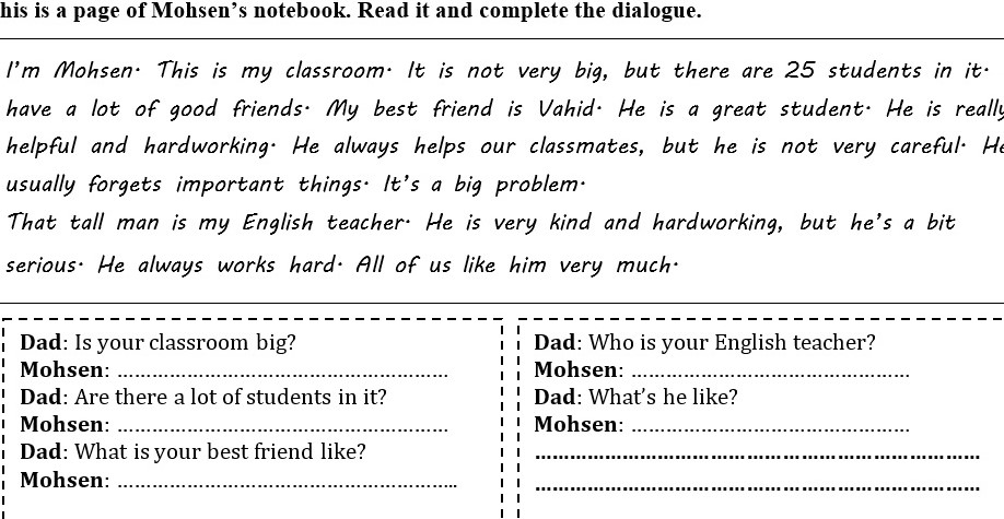 دریافت سوال 7