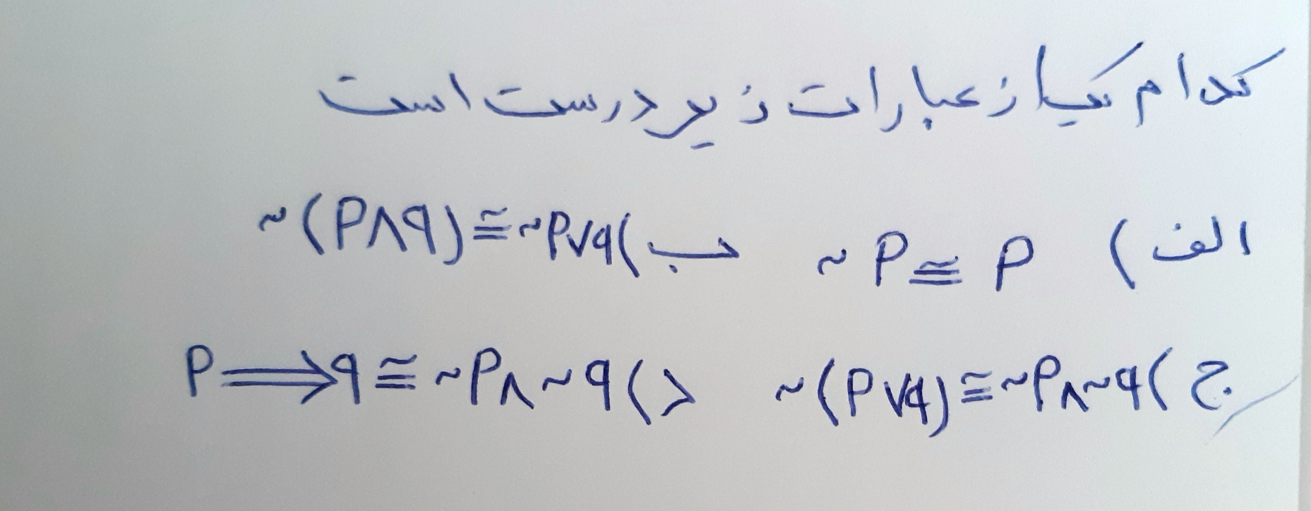 دریافت سوال 5