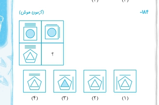 دریافت سوال 19