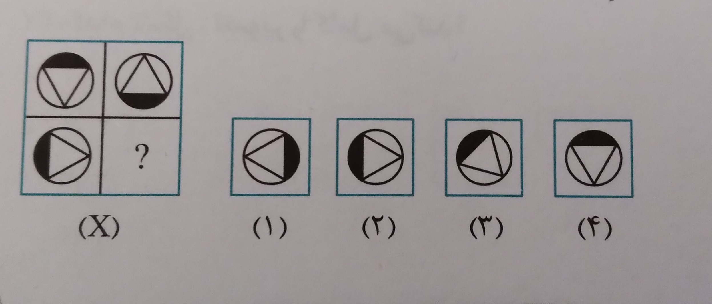 دریافت سوال 6