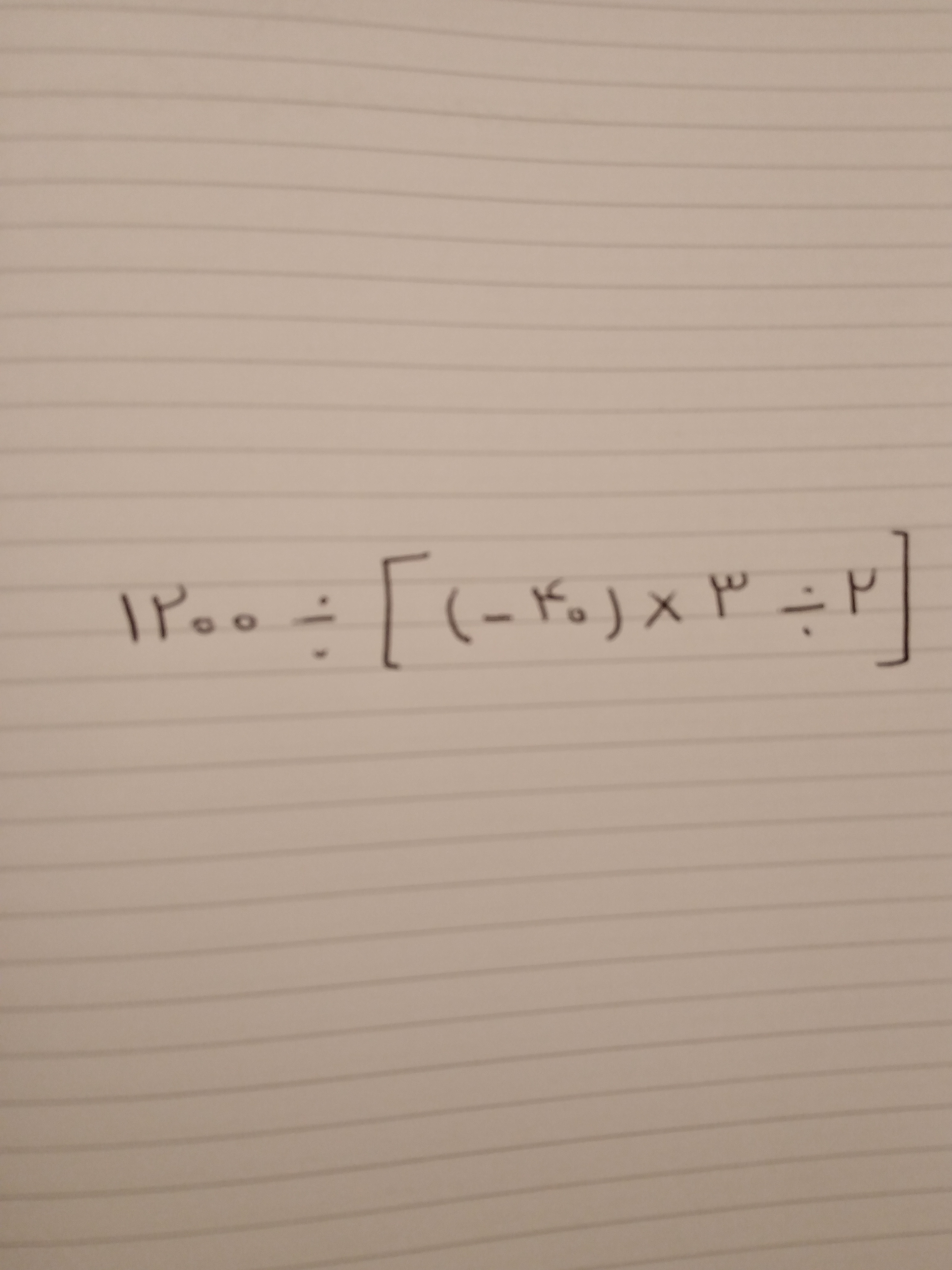 دریافت سوال 1