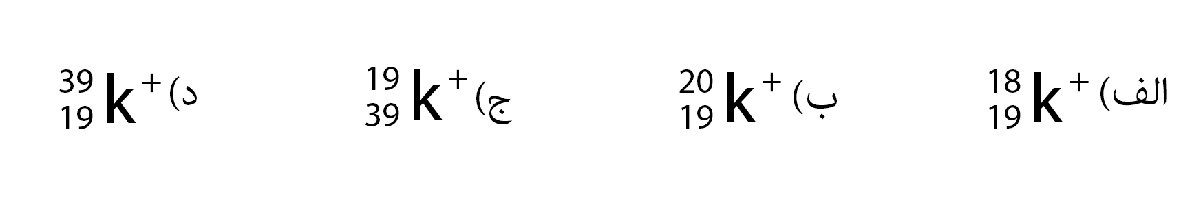 دریافت سوال 3