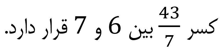 دریافت سوال 19