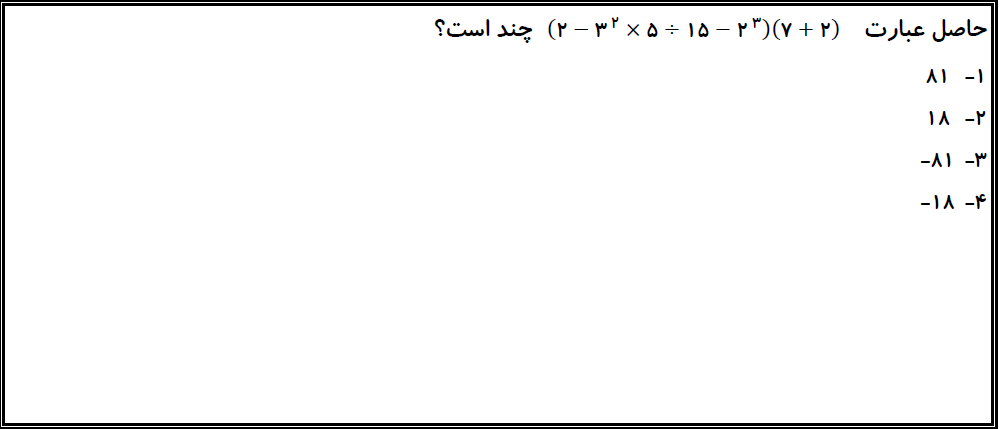 دریافت سوال 13