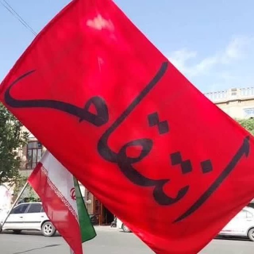 #گمنام
