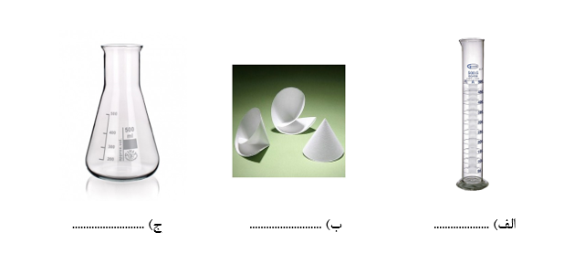 دریافت سوال 12