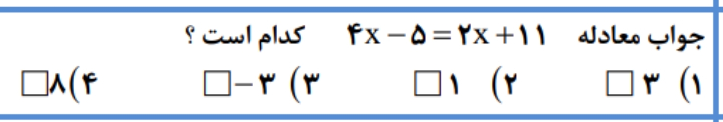 دریافت سوال 6