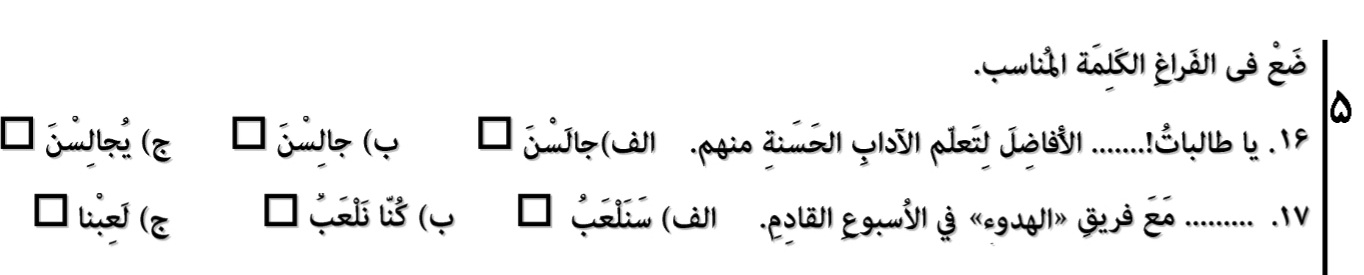 دریافت سوال 5