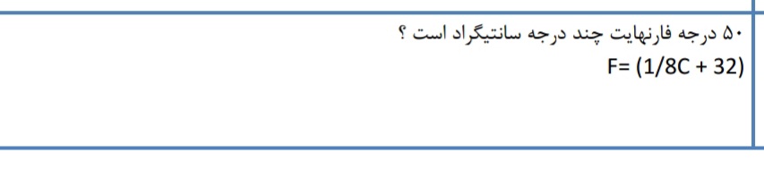 دریافت سوال 17