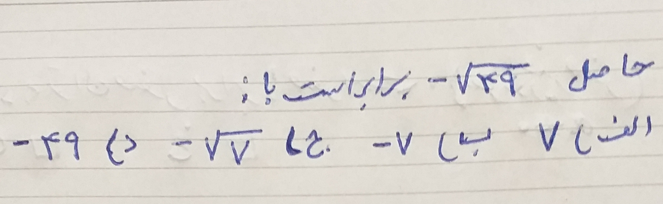 دریافت سوال 16