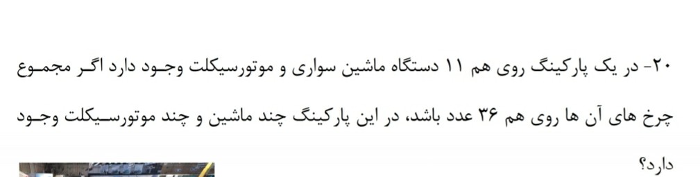 دریافت سوال 1