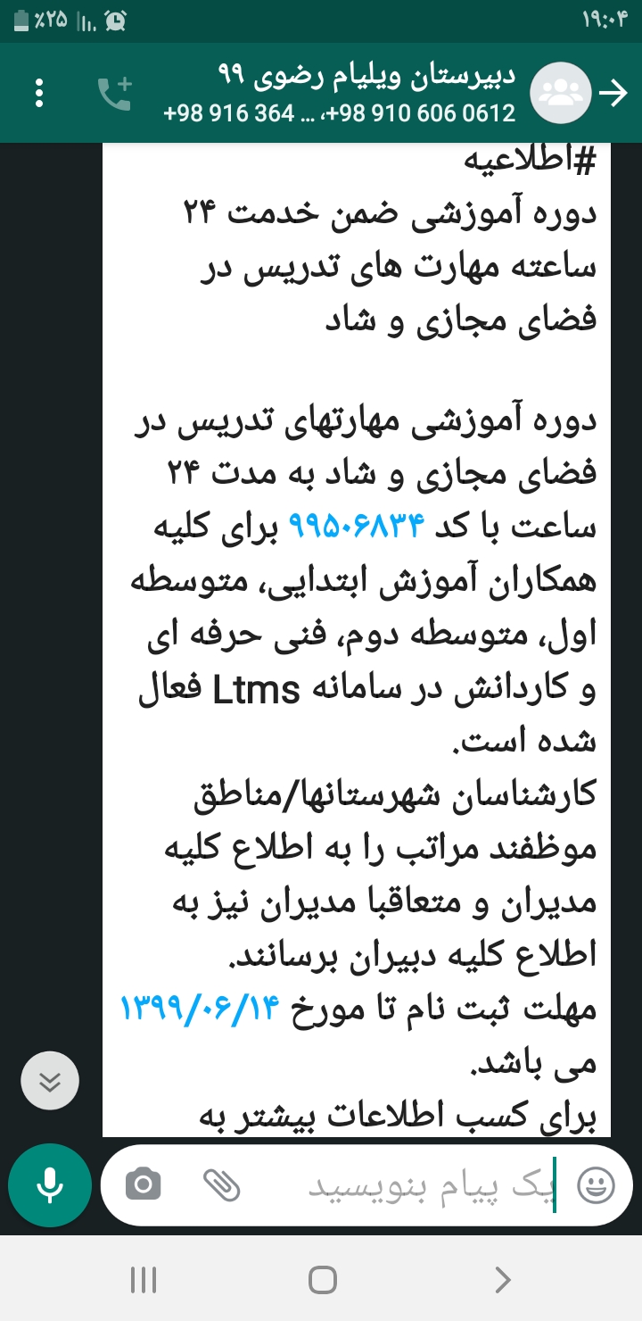 دریافت سوال 3