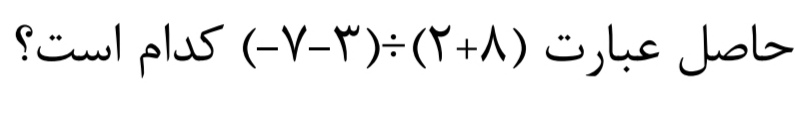 دریافت سوال 6