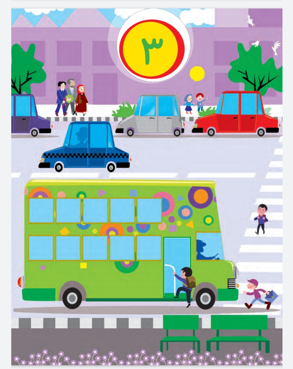 دریافت سوال 2