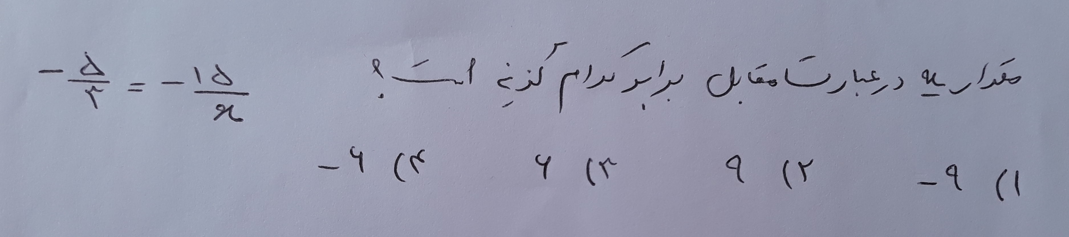 دریافت سوال 3