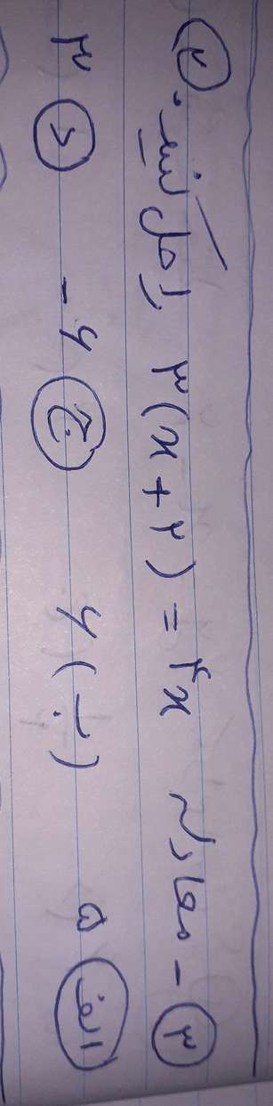 دریافت سوال 3