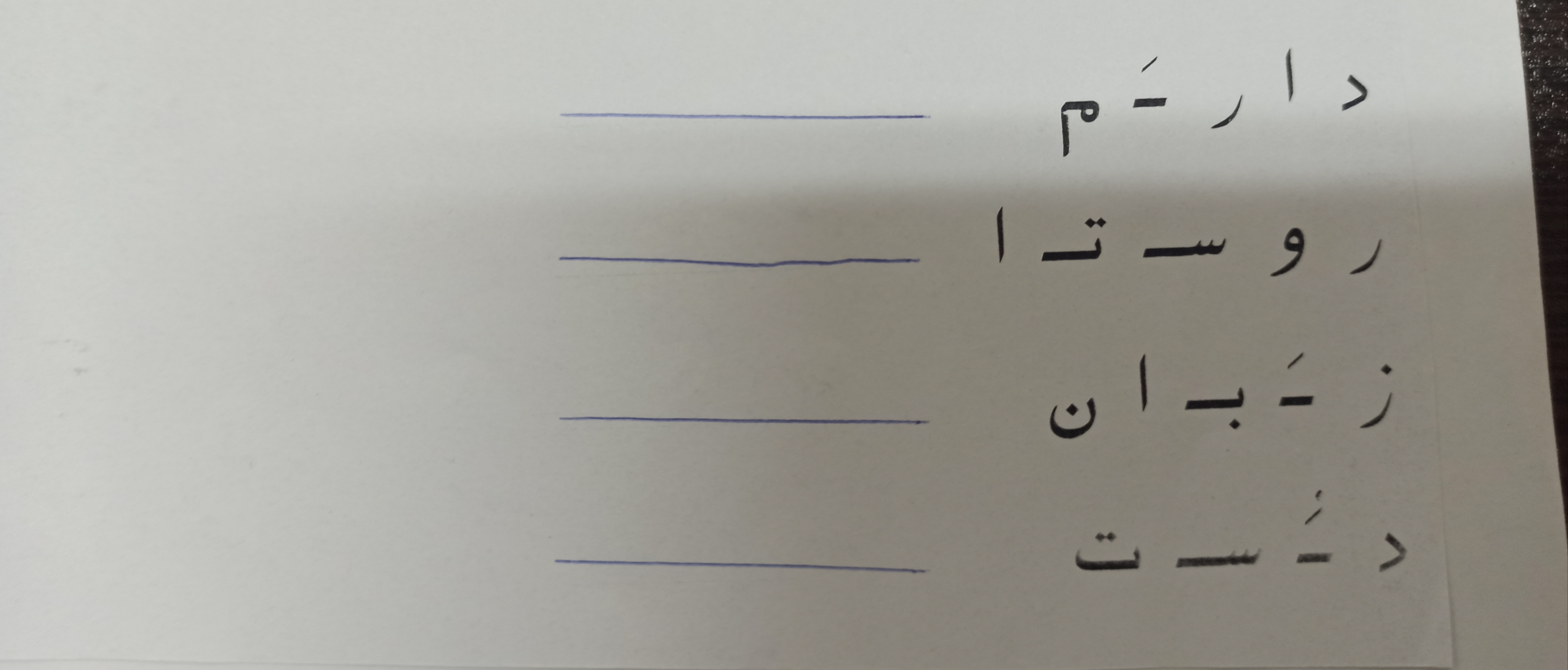 دریافت سوال 11