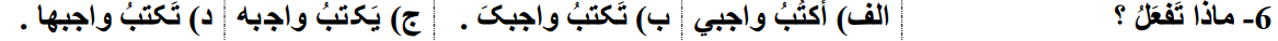 دریافت سوال 44