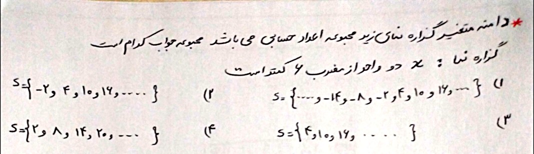 دریافت سوال 1