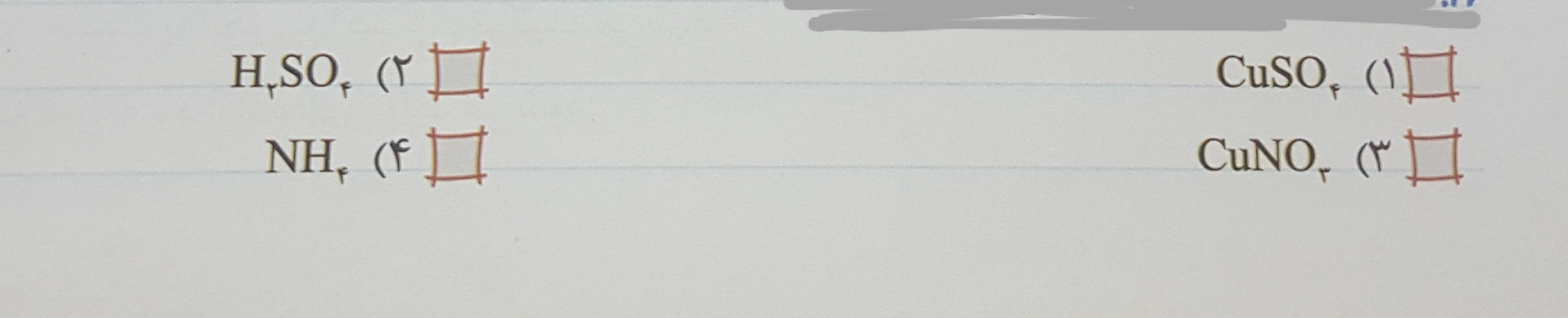 دریافت سوال 7