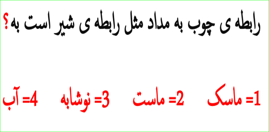 دریافت سوال 1