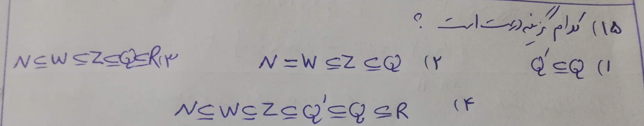 دریافت سوال 15