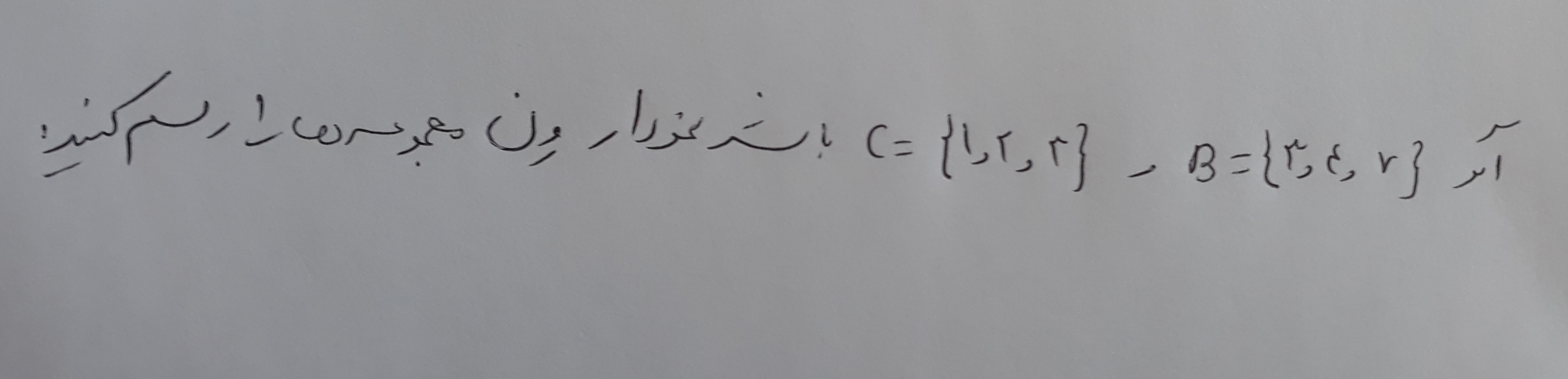 دریافت سوال 9