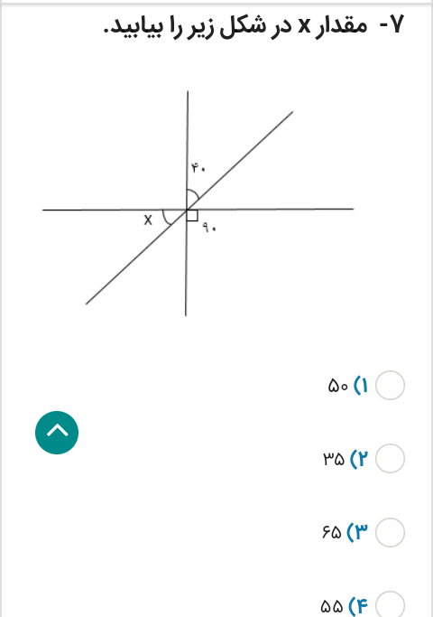 دریافت سوال 10