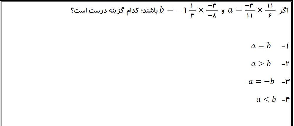 دریافت سوال 8