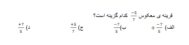 دریافت سوال 2