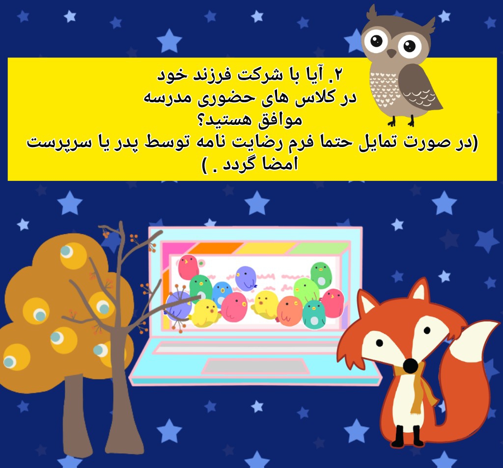 دریافت سوال 2