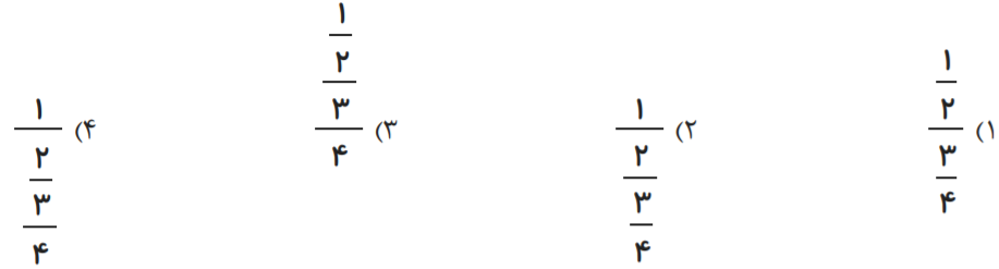 دریافت سوال 4