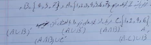 دریافت سوال 39