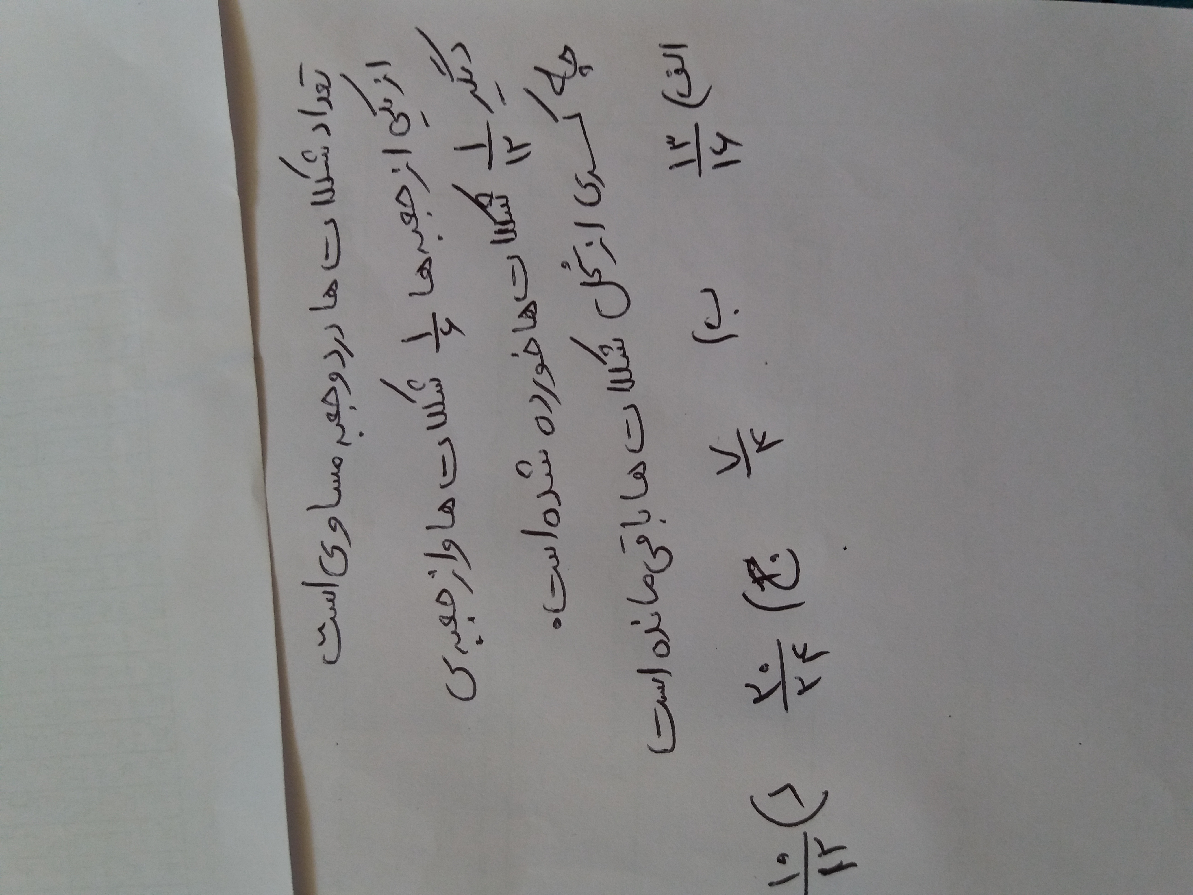 دریافت سوال 2