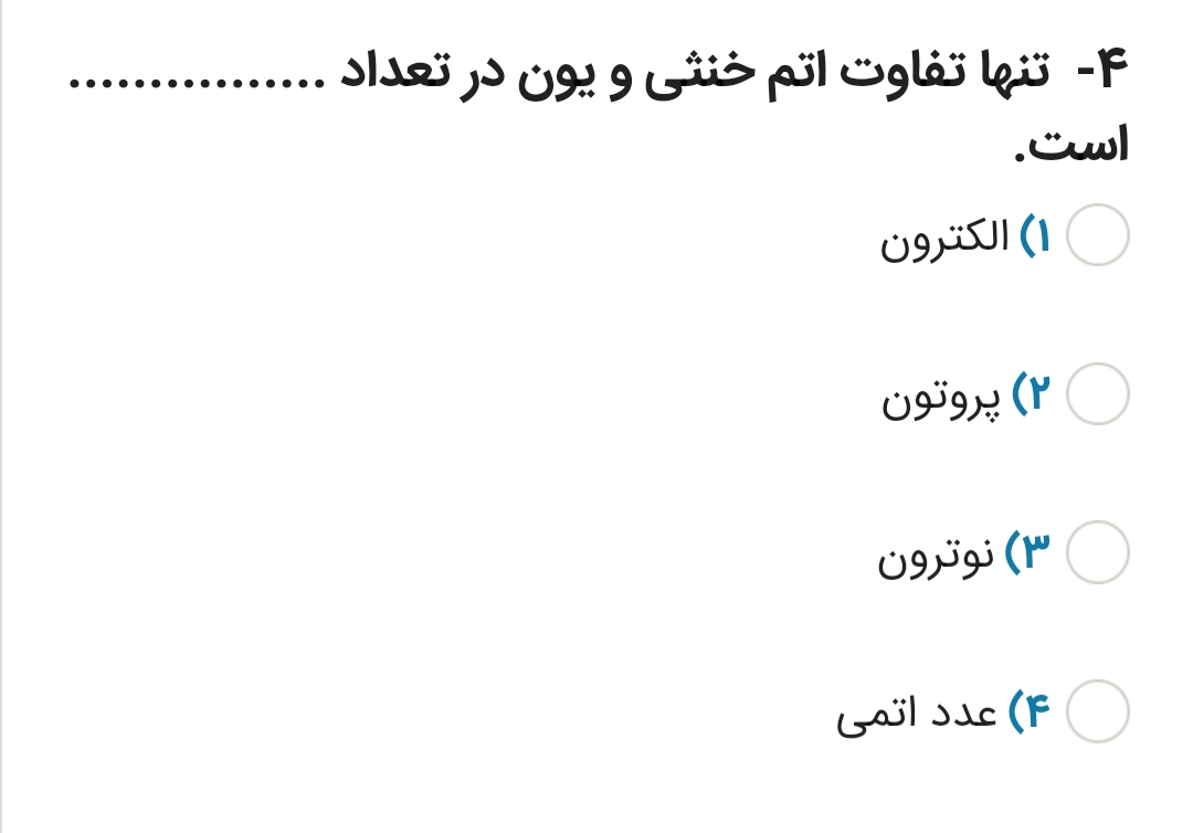 دریافت سوال 2