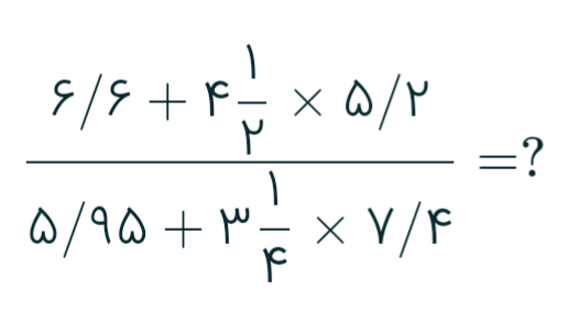 دریافت سوال 9