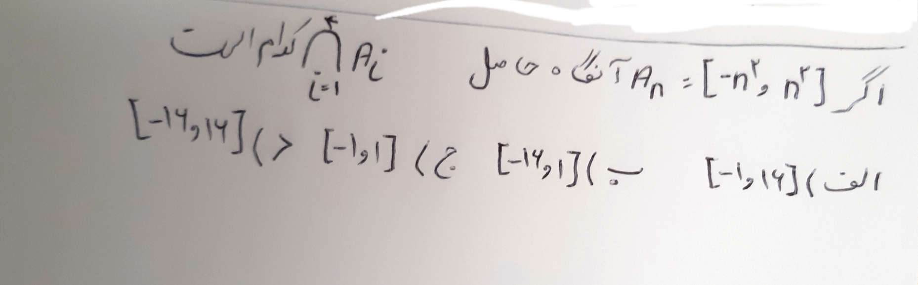 دریافت سوال 9