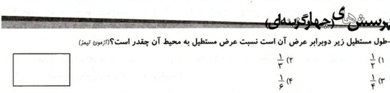 دریافت سوال 11