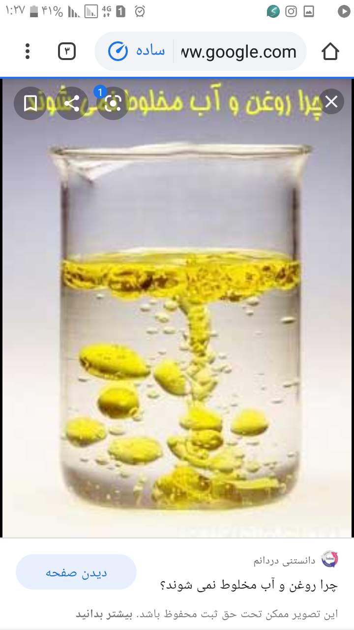 دریافت سوال 7