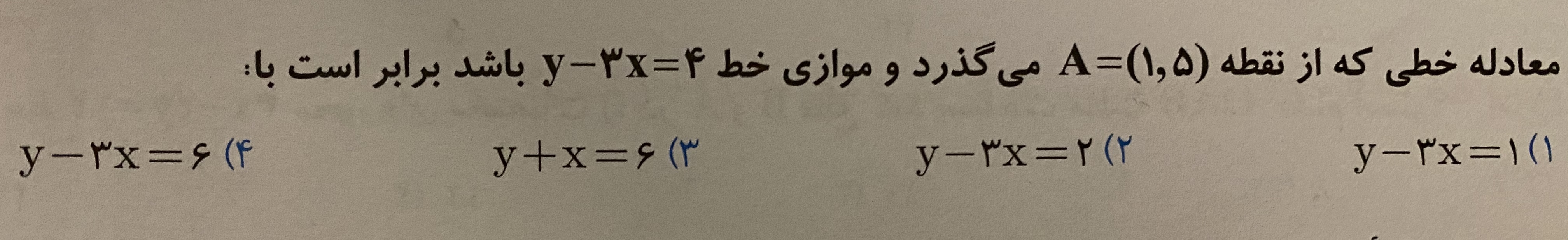 دریافت سوال 50
