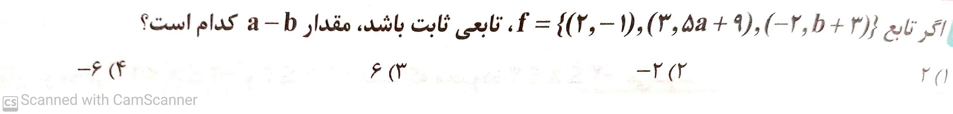 دریافت سوال 13