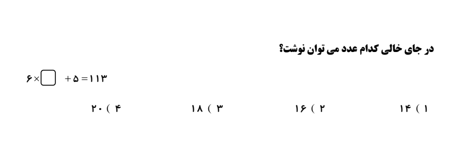 دریافت سوال 3