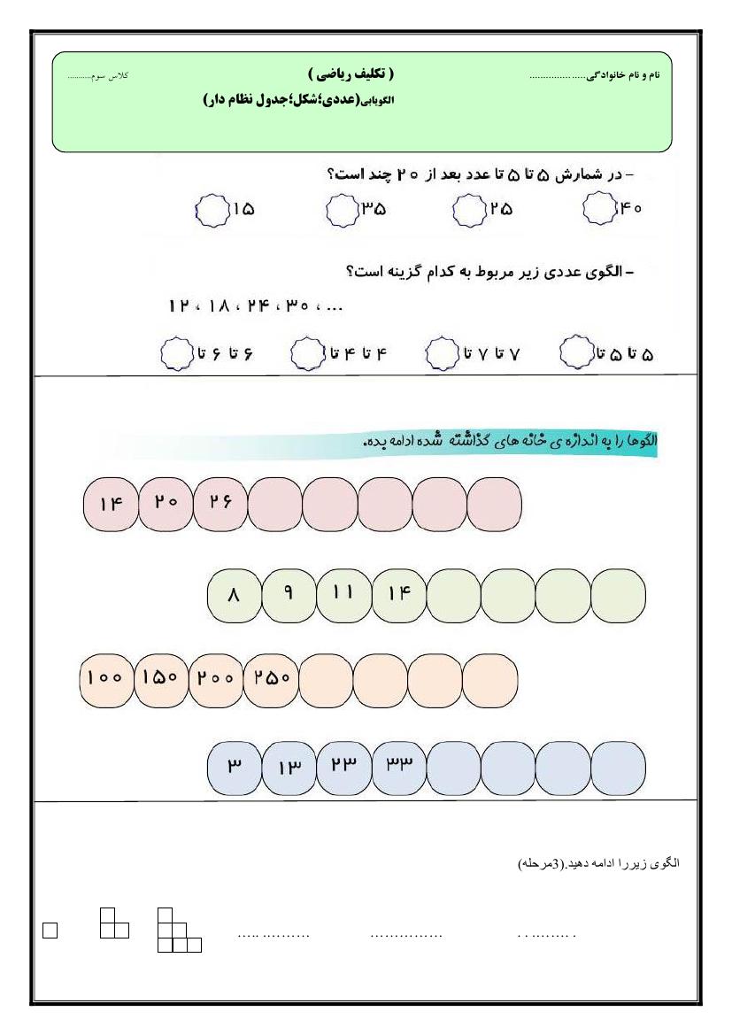 دریافت سوال