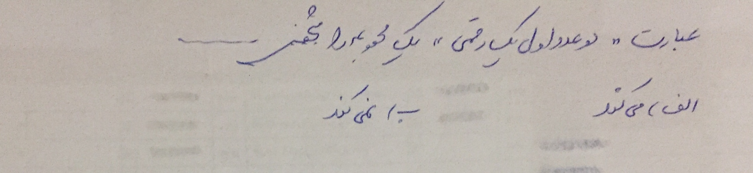 دریافت سوال 1