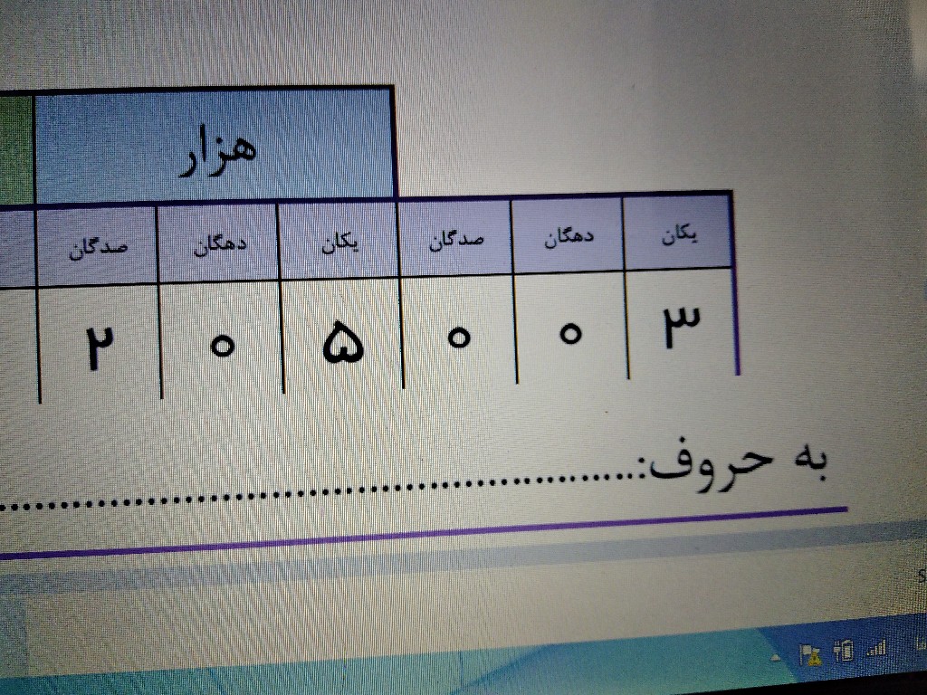 دریافت سوال 2