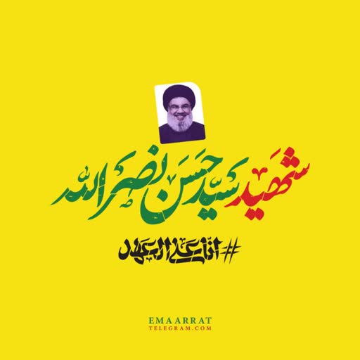 ♕انقلابی به سبک دهه هشتادیا ♕
